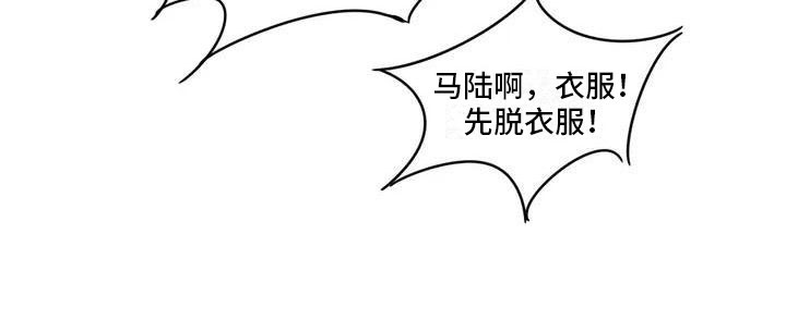 第26话19