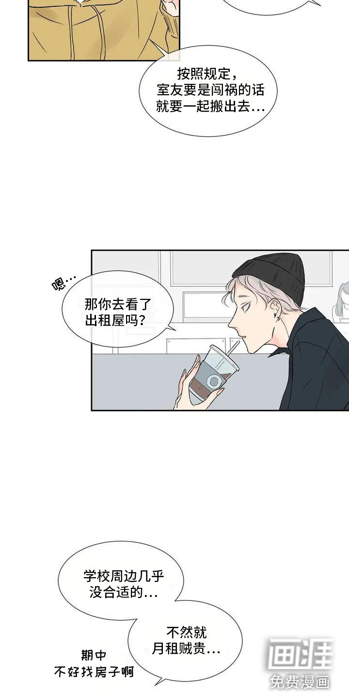 第26话2