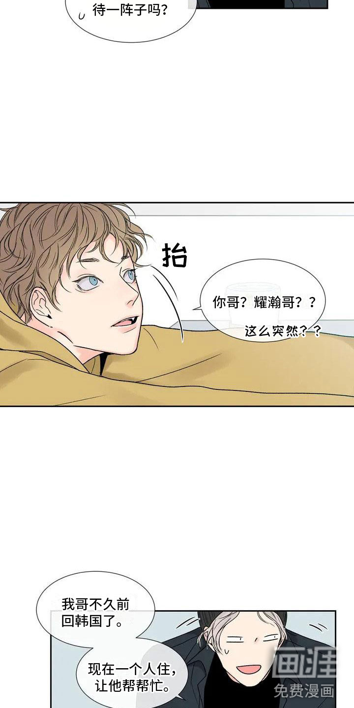 第26话4