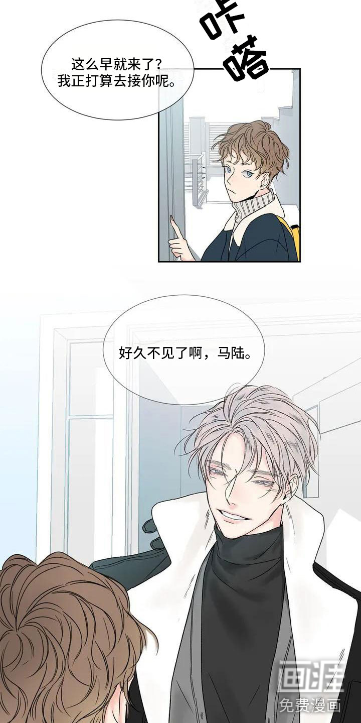 第26话9