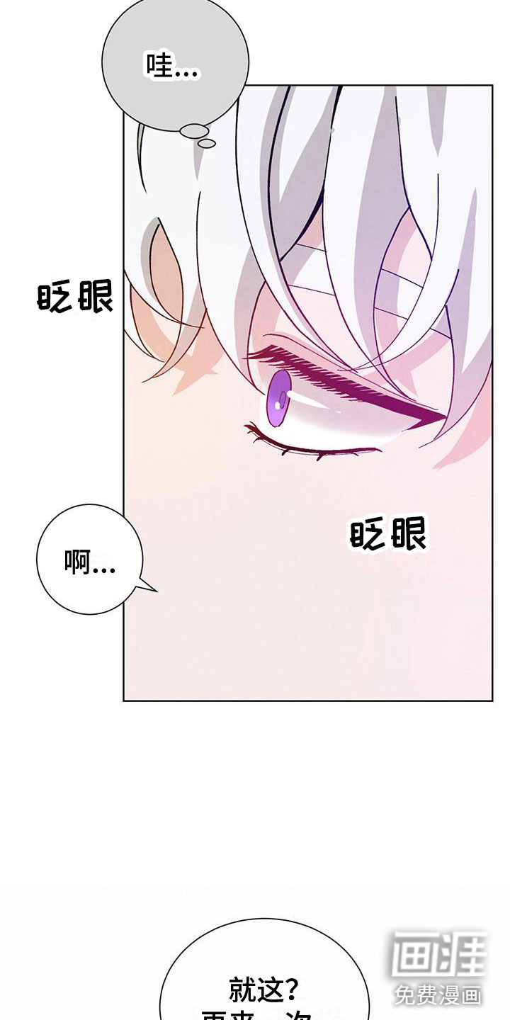 第25话1