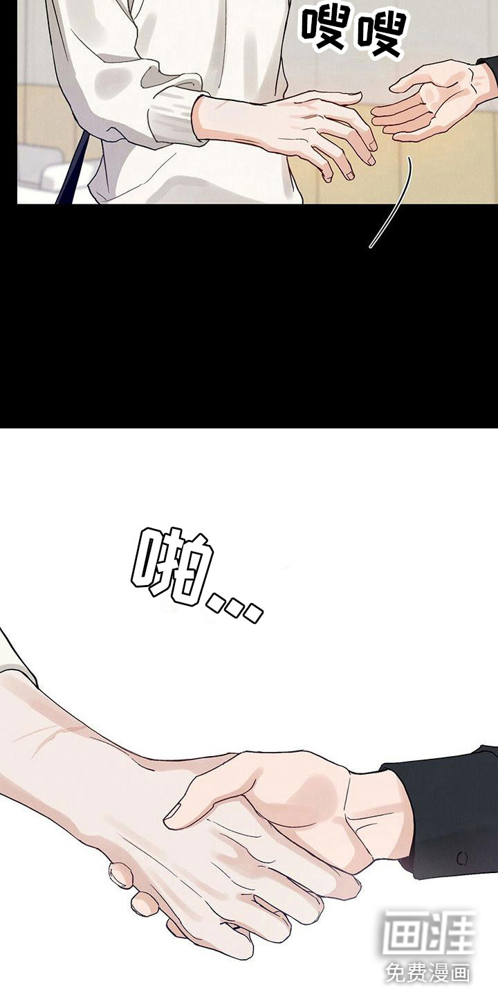 第25话10