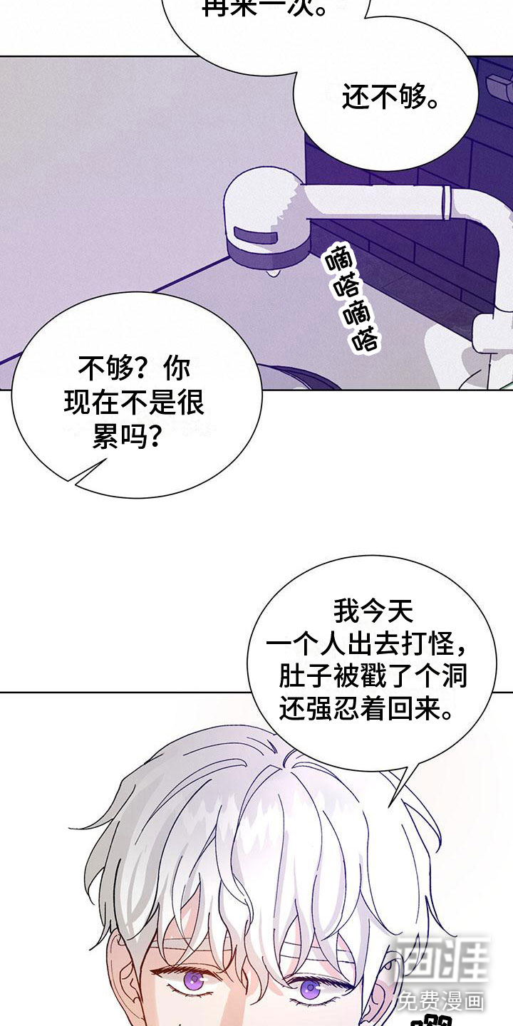 第25话2