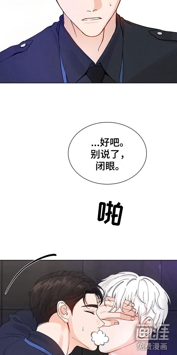 第25话4