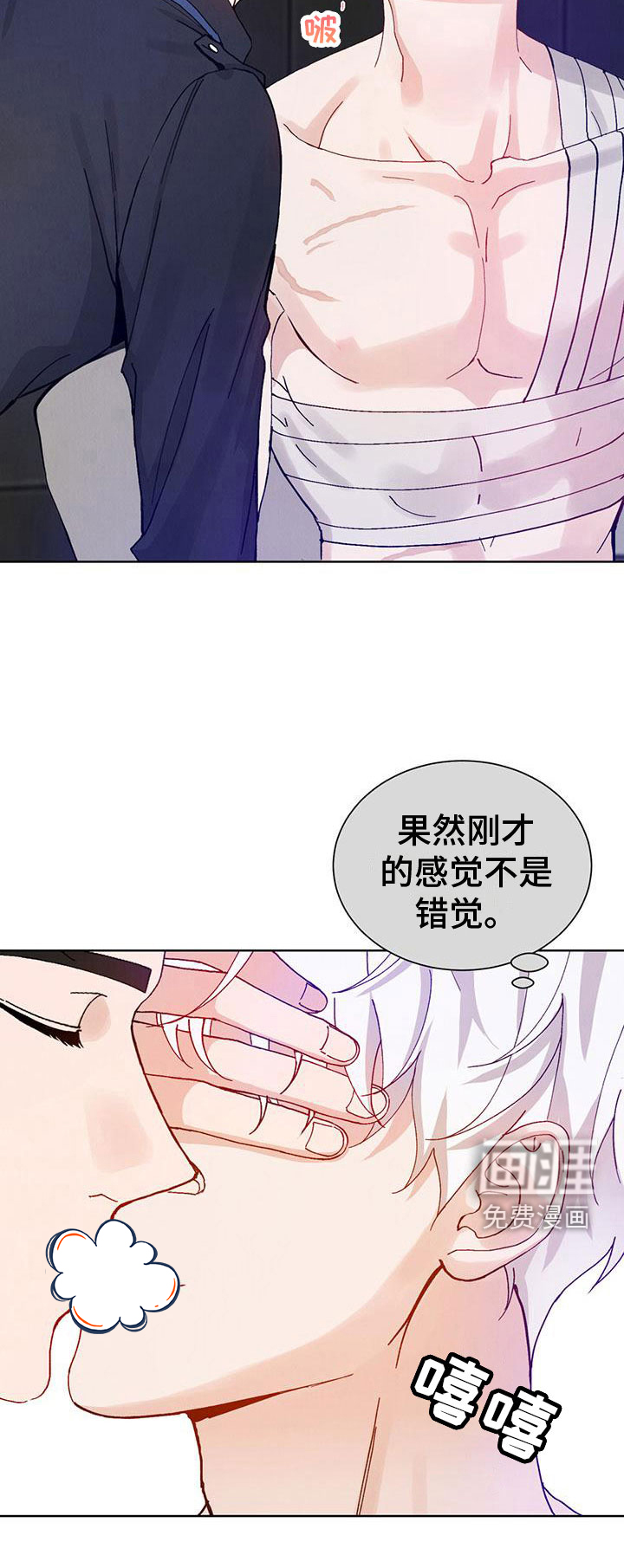 第25话5