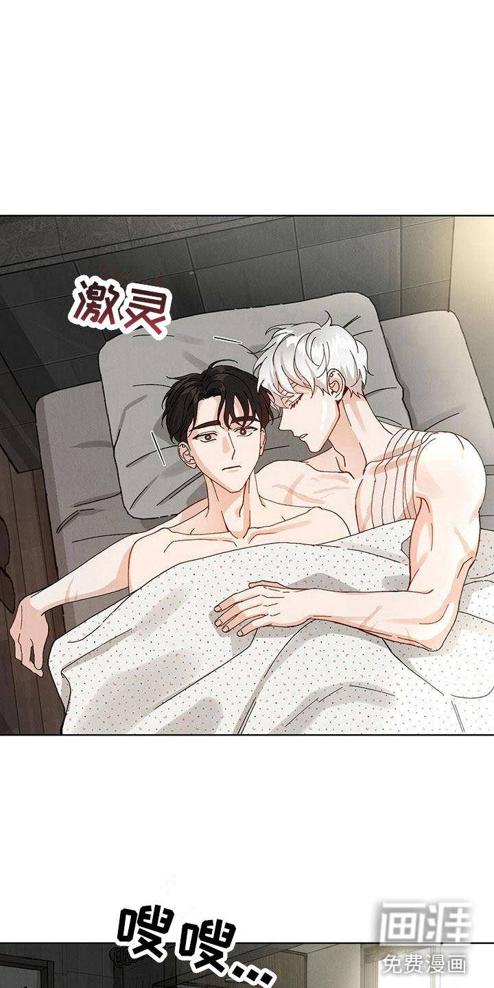 第25话7