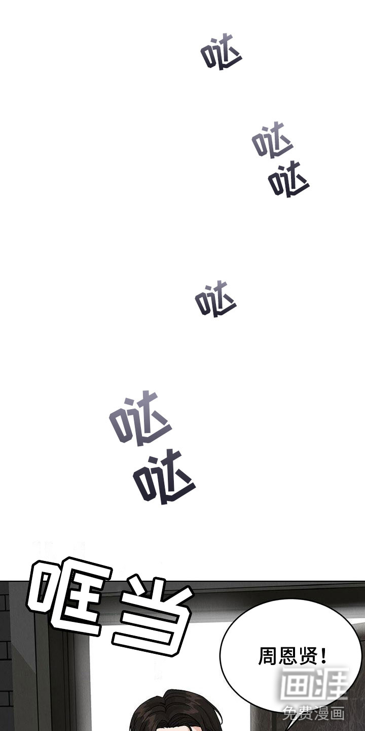 第24话0