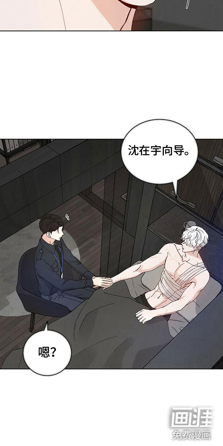 第24话10