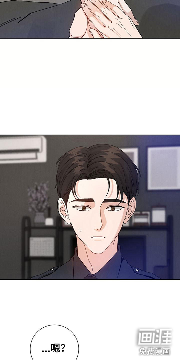 第24话12