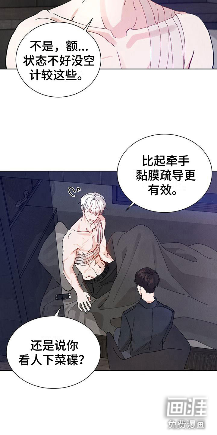第24话15