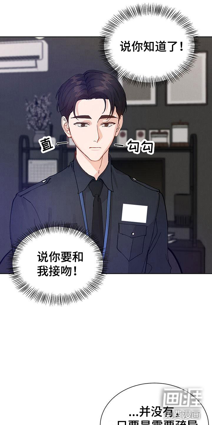 第24话16