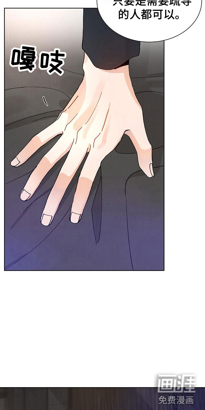 第24话17