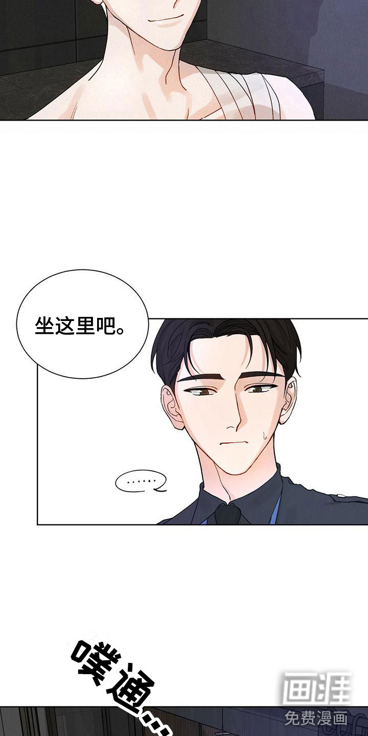 第24话4
