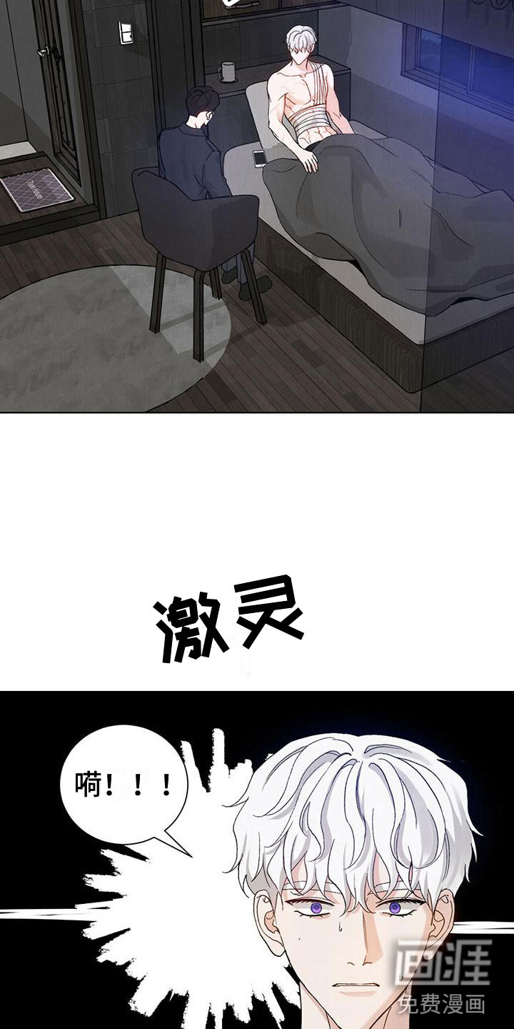 第24话5