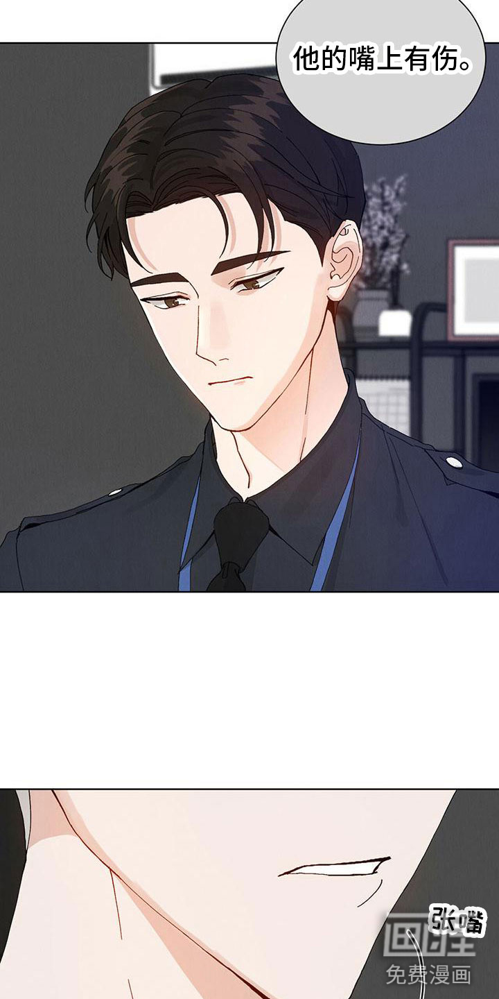 第24话9