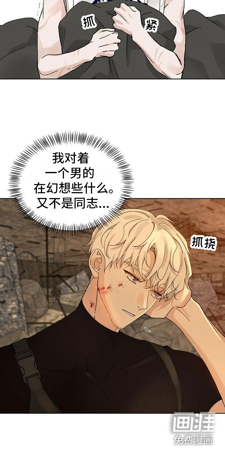 第23话10