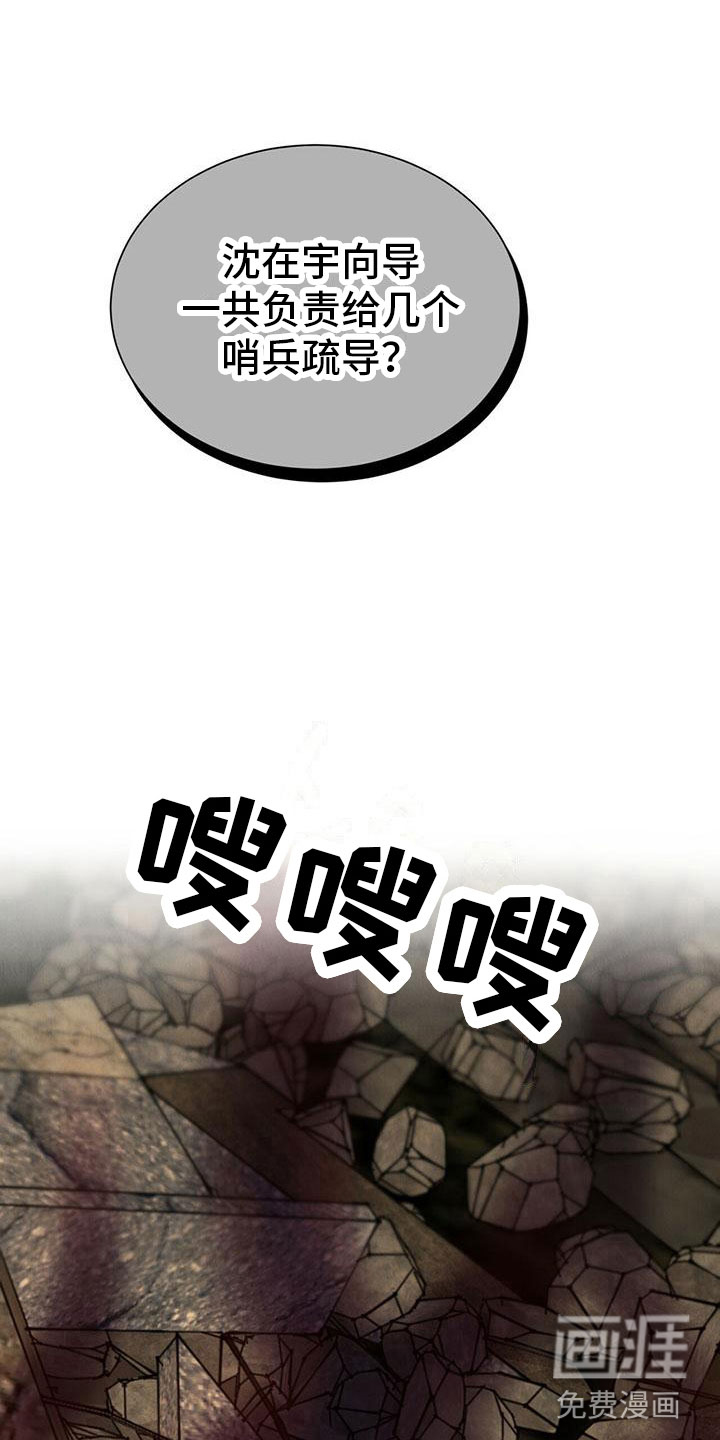 第23话13