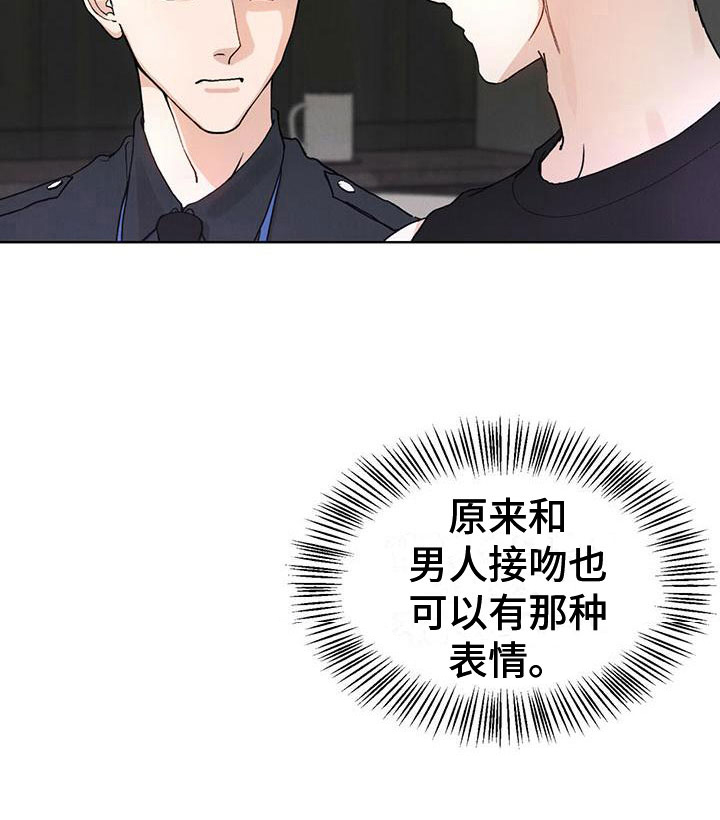 第23话2
