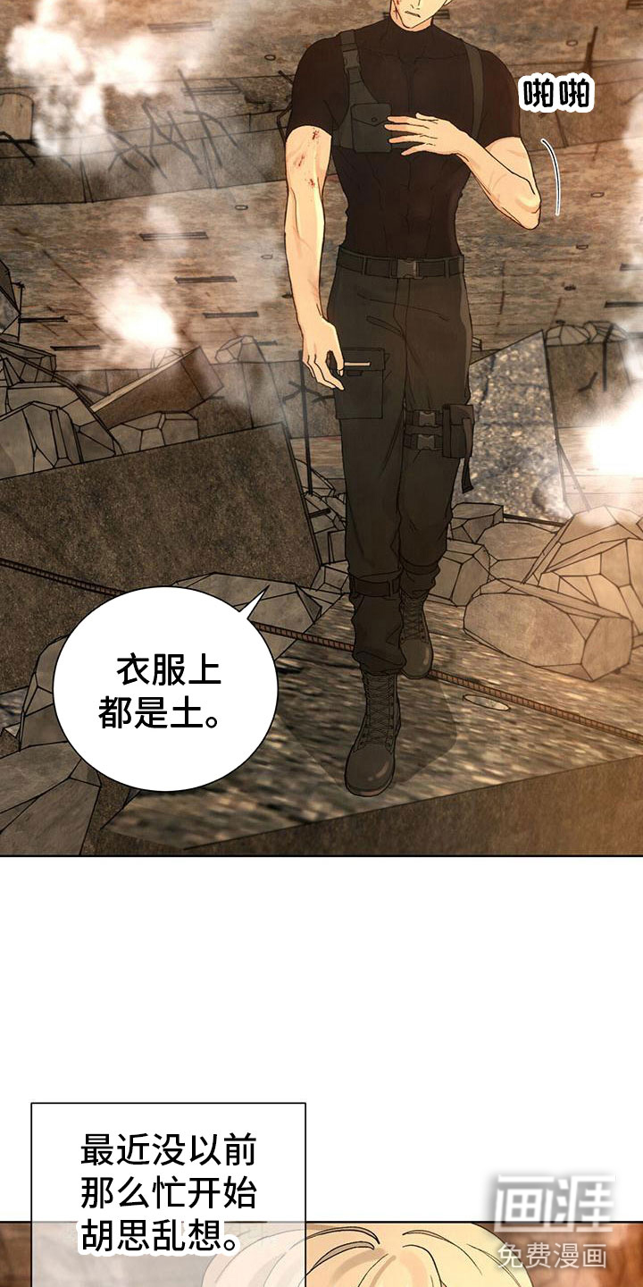 第23话7
