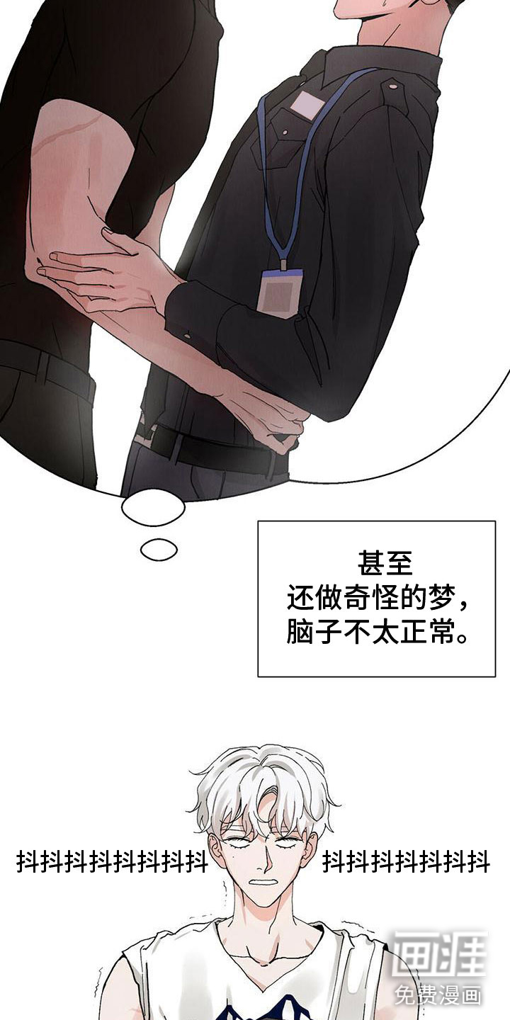 第23话9