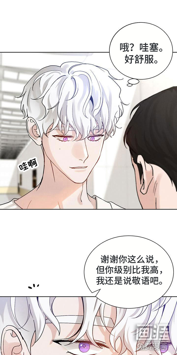 第22话10