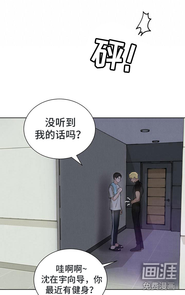 第22话17