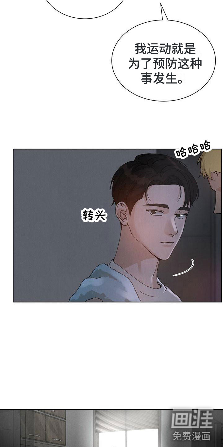 第22话18