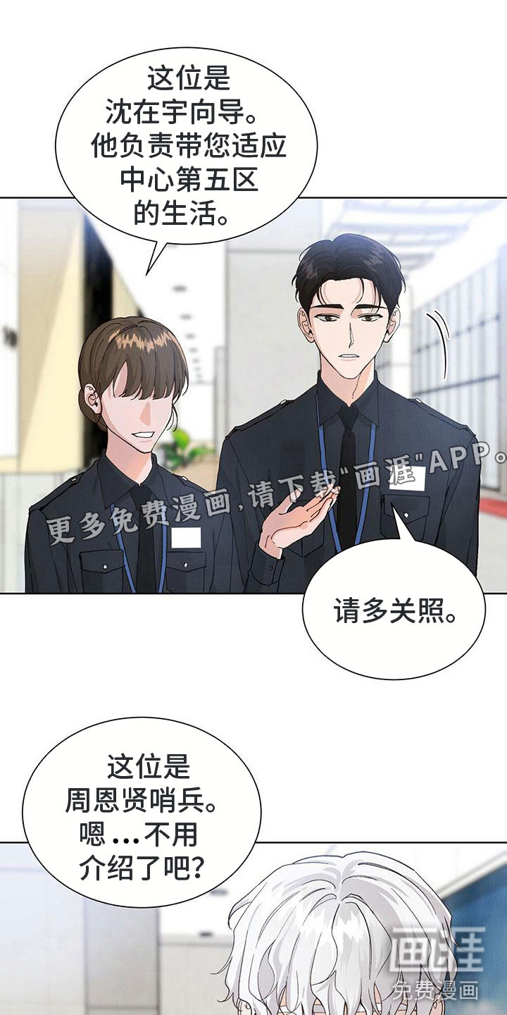 第22话2