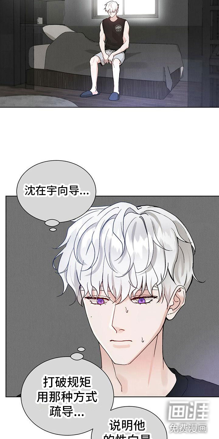 第22话19