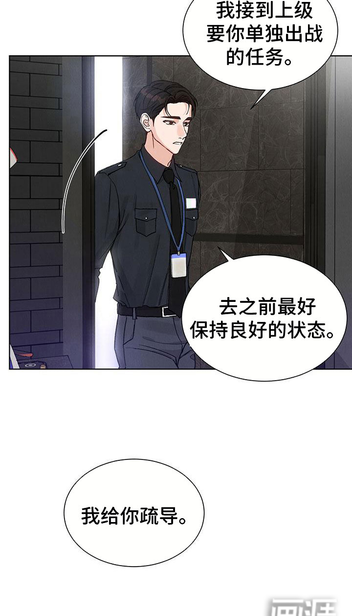 第22话23