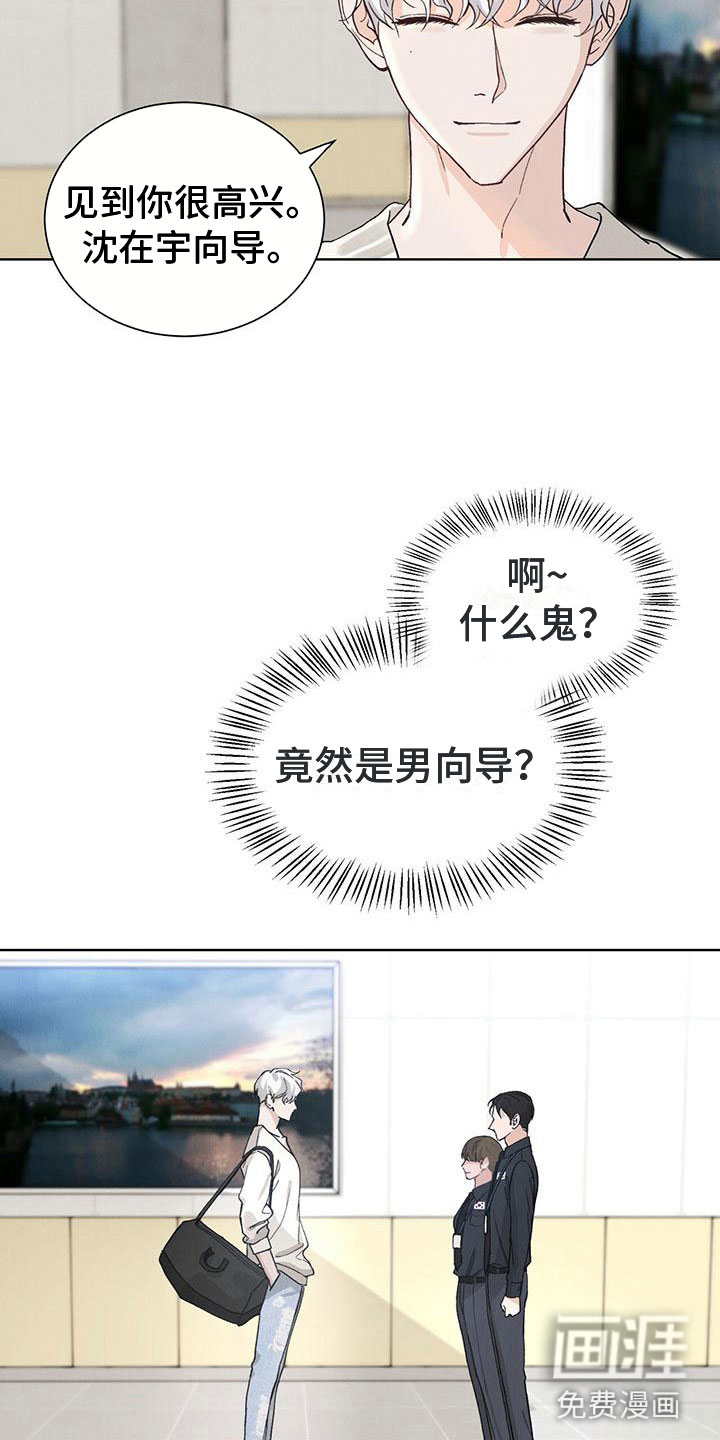 第22话3