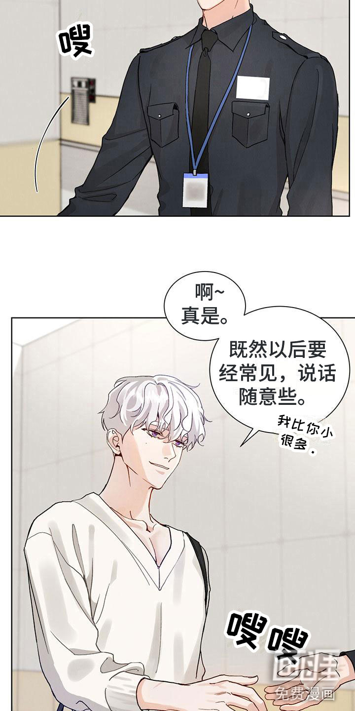 第22话8