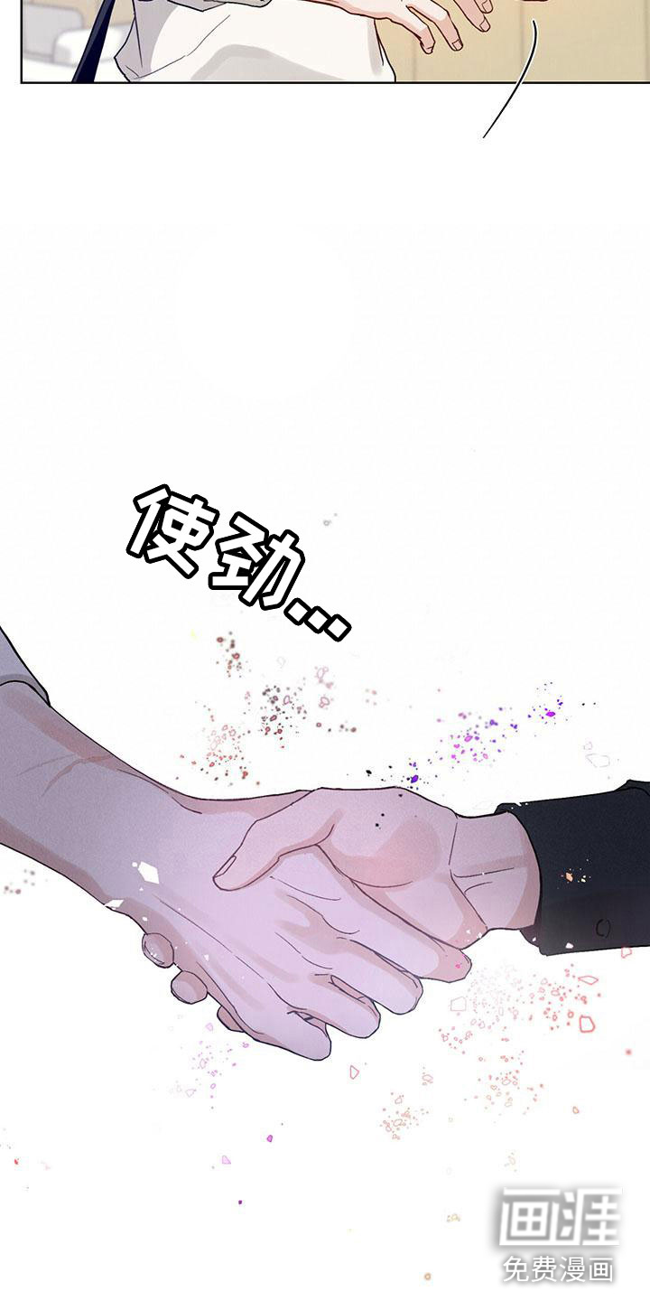 第22话9