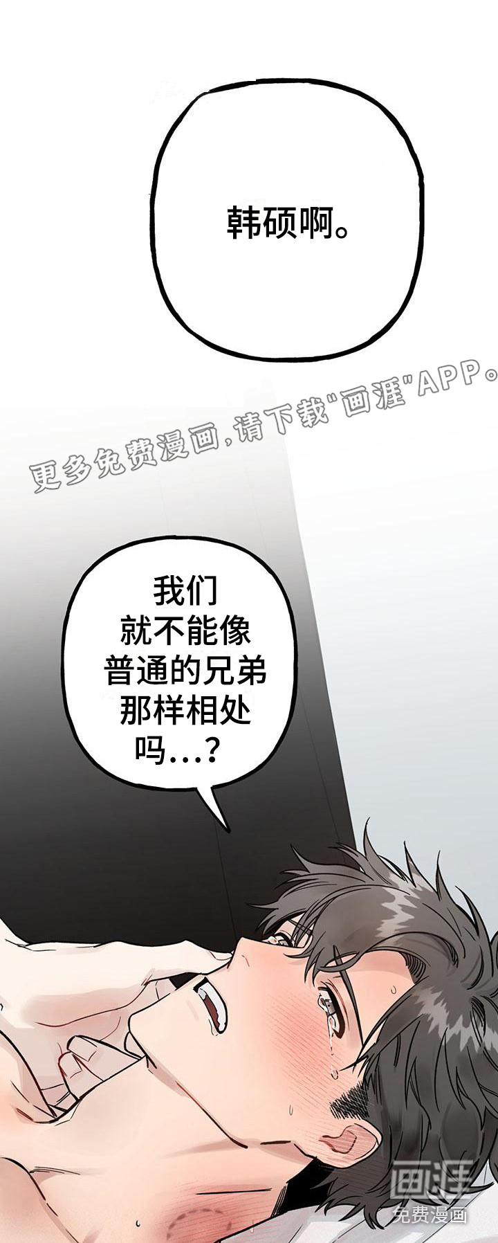 第21话0