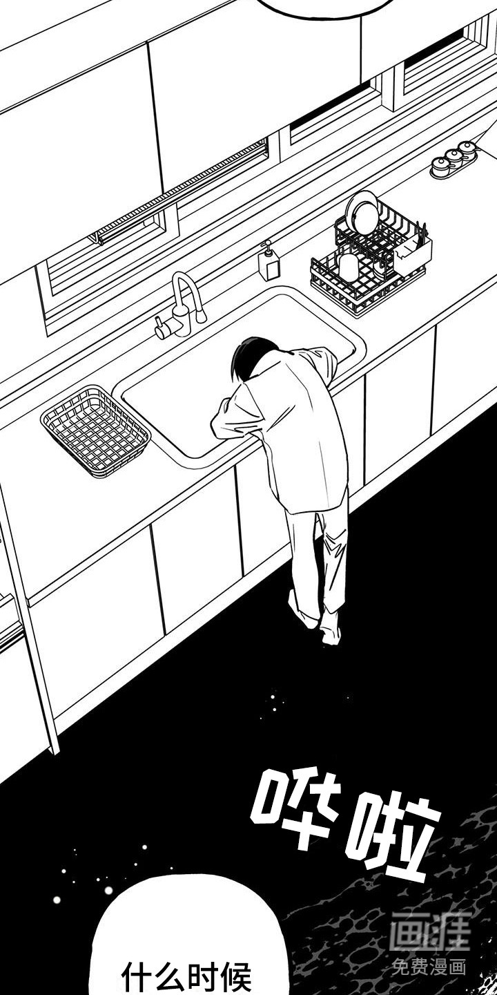 第21话10