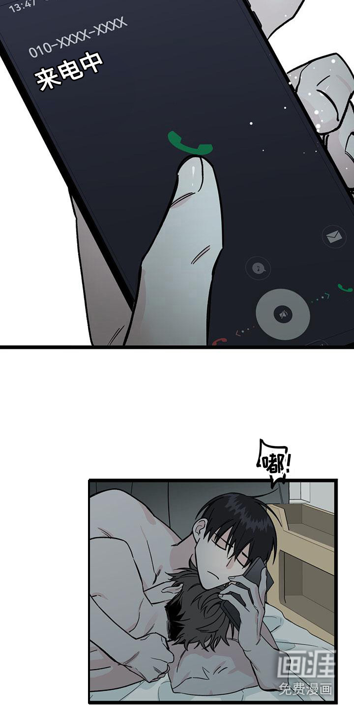 第21话12