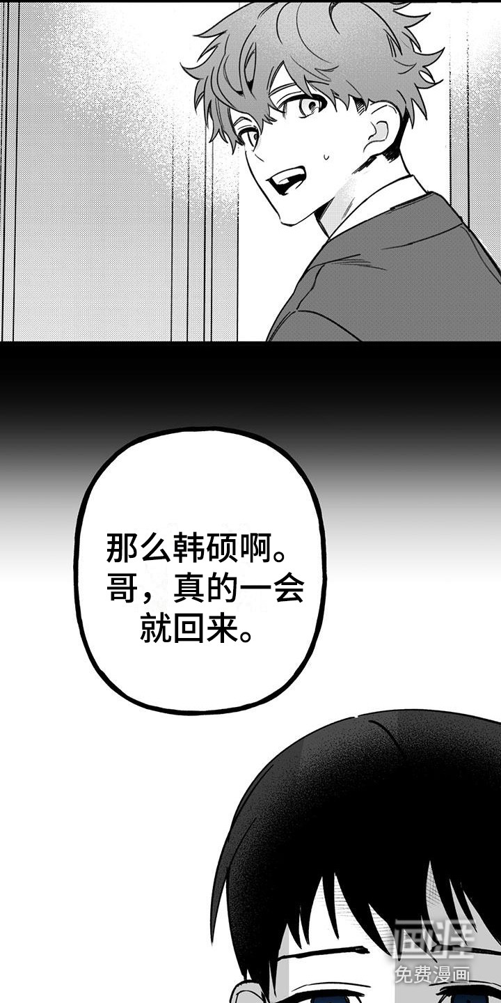 第21话5