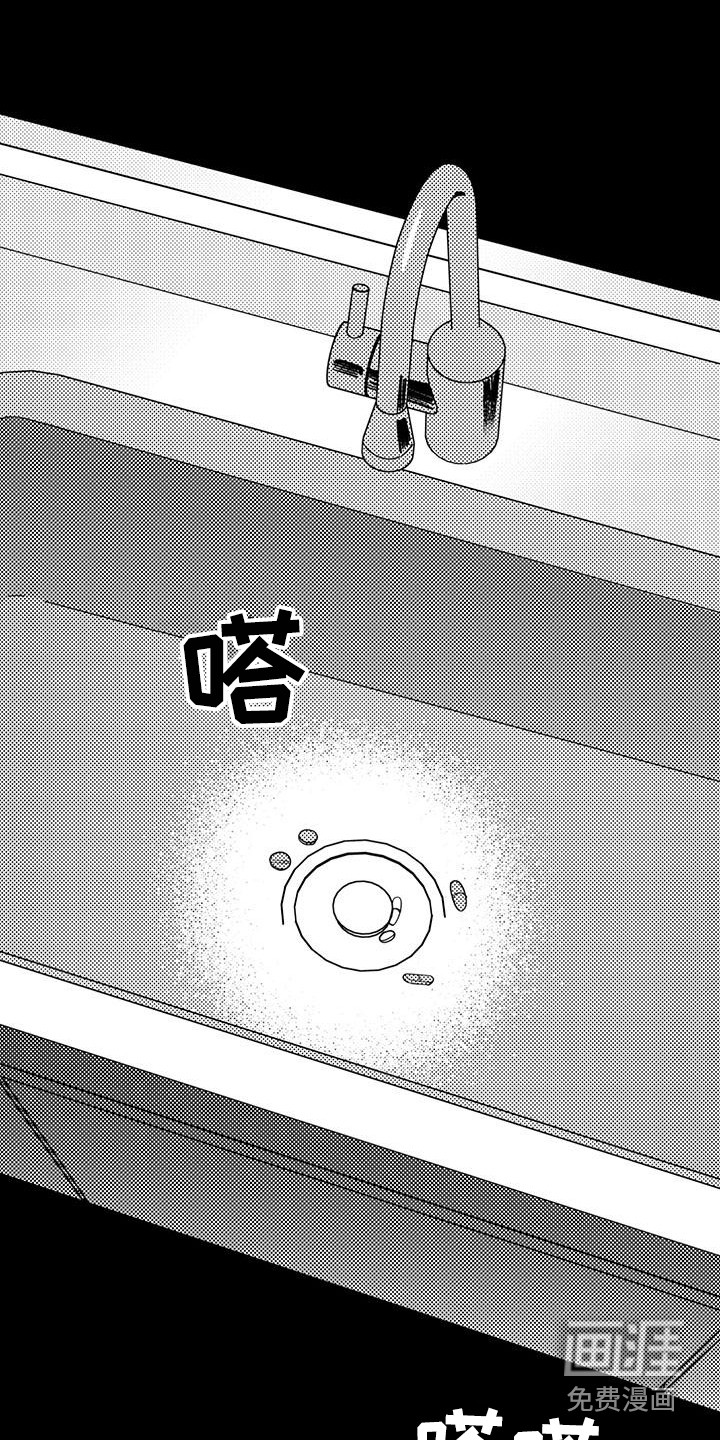 第21话8