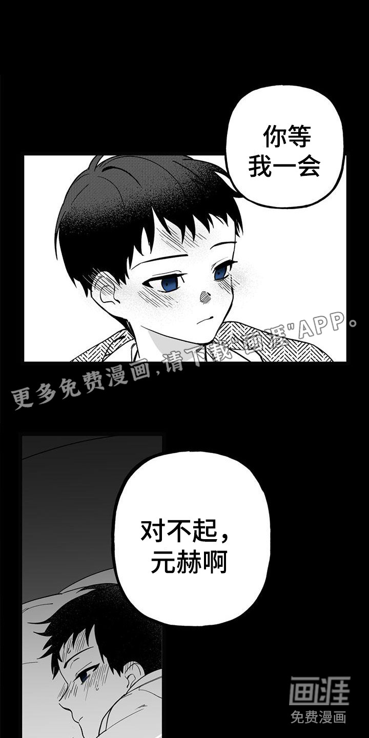 第20话0
