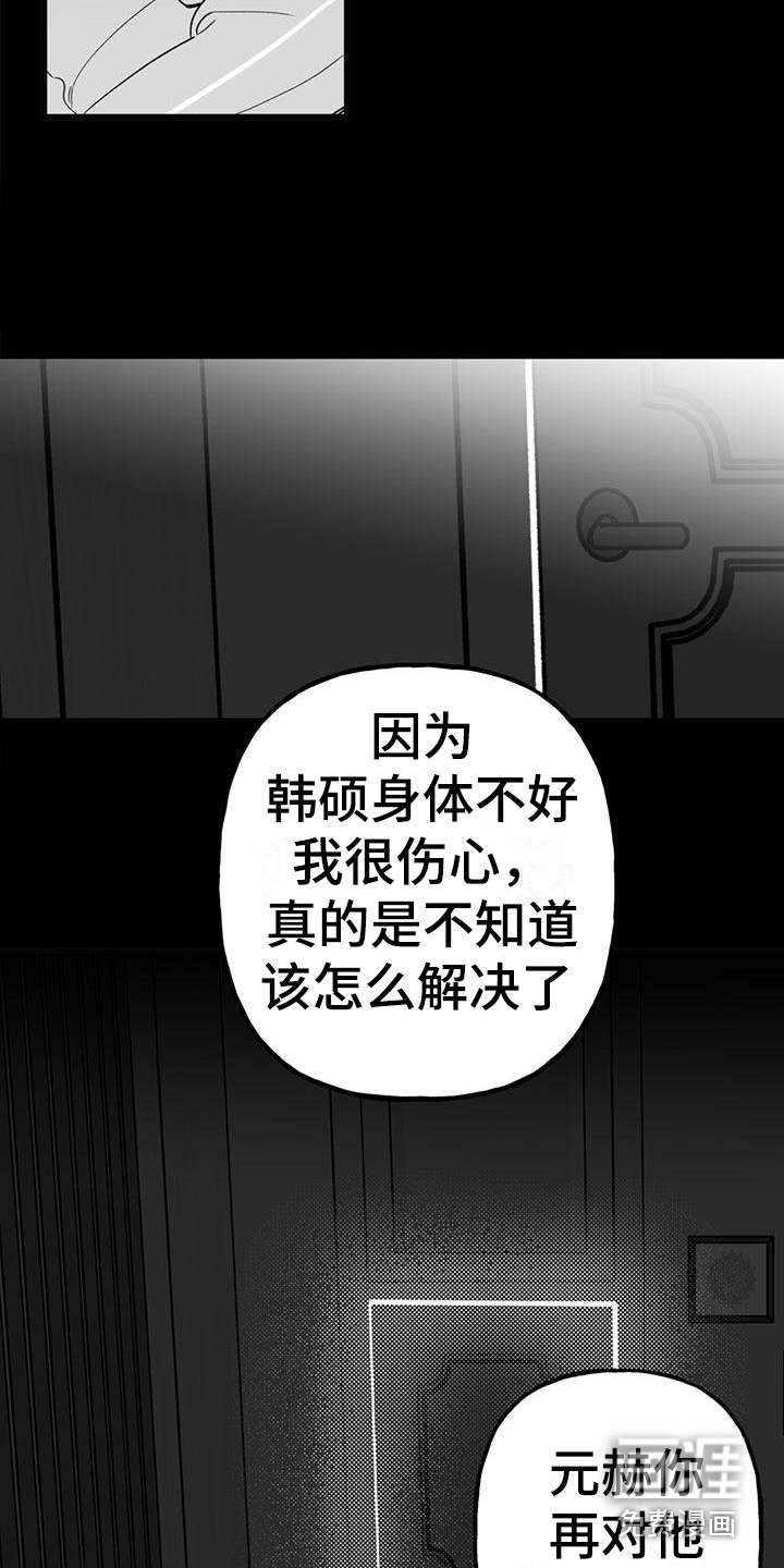 第20话1