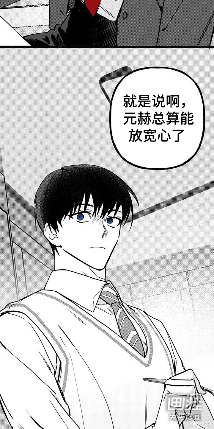 第20话10