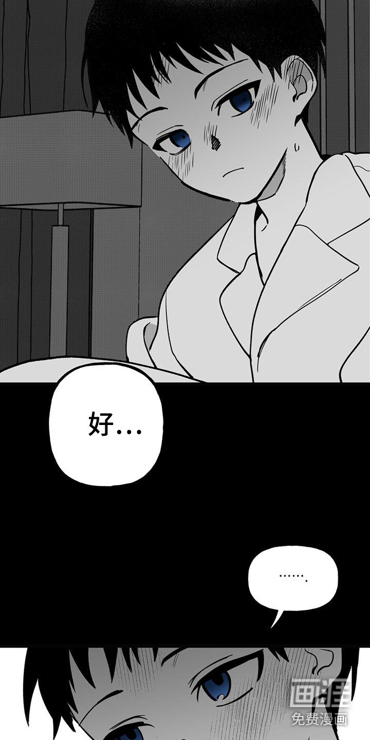 第20话3
