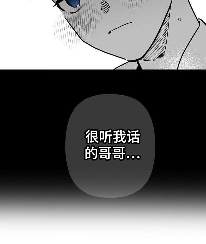 第20话4