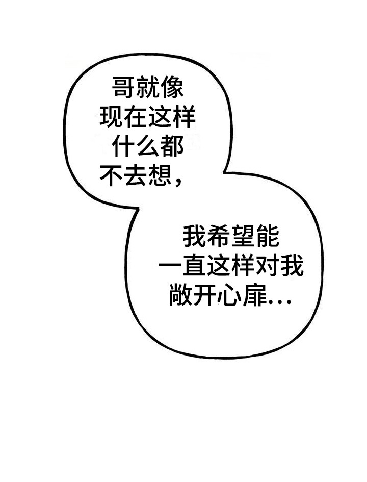 第20话5