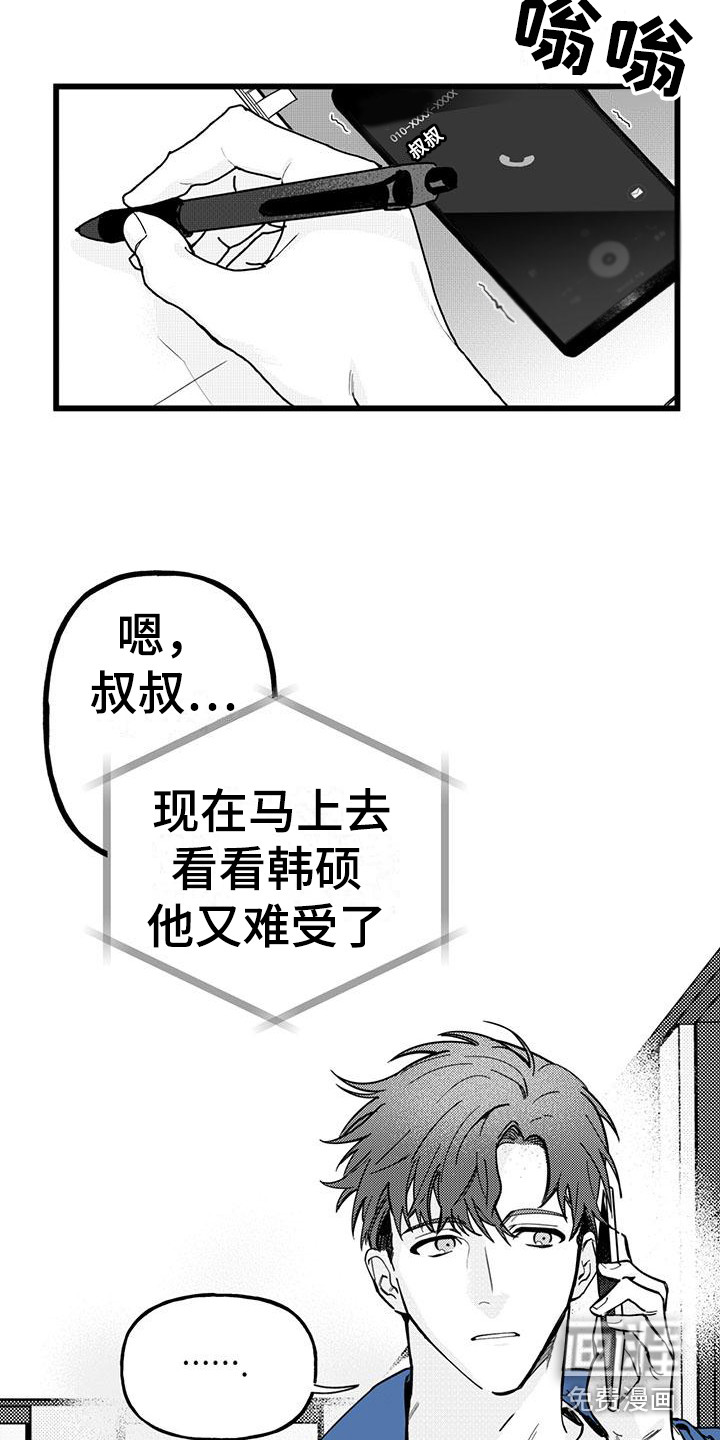 第19话1
