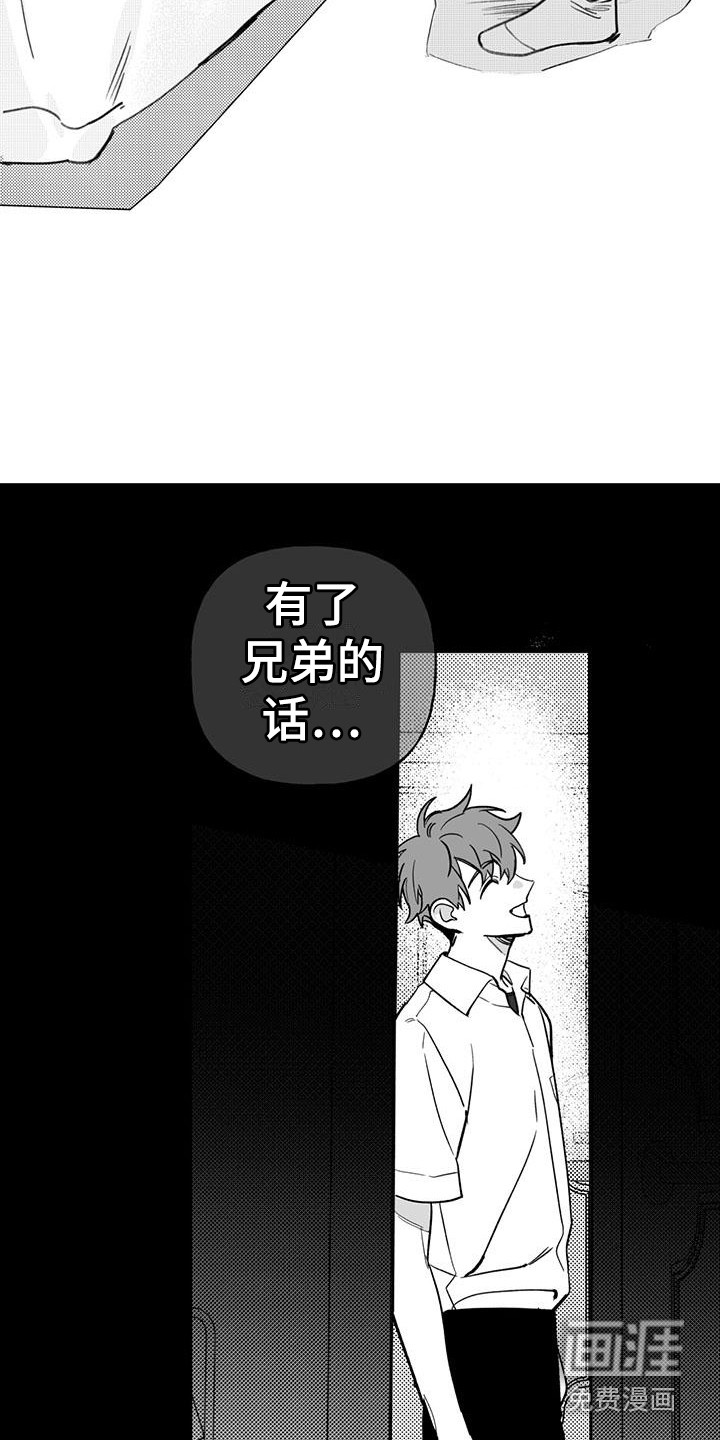 第19话10
