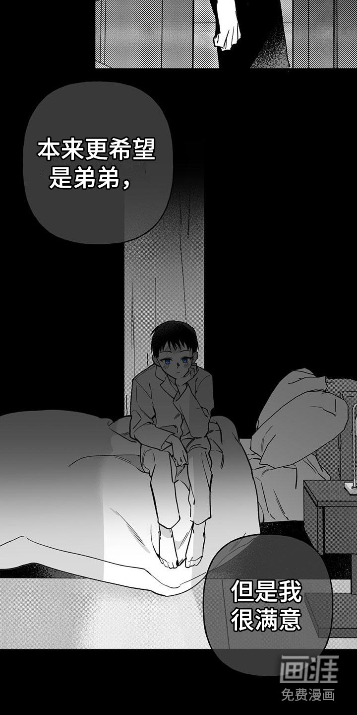 第19话11