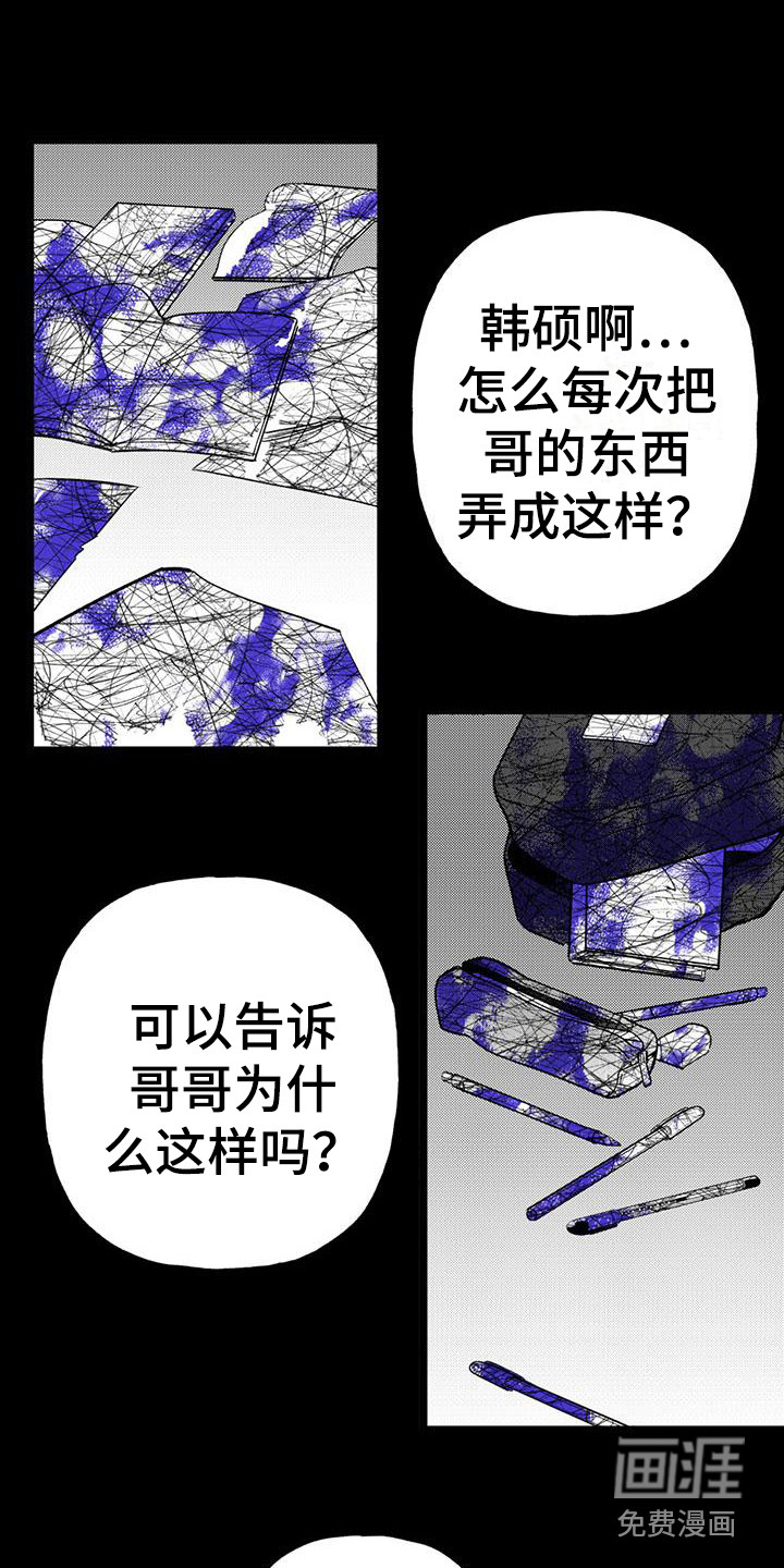 第19话12