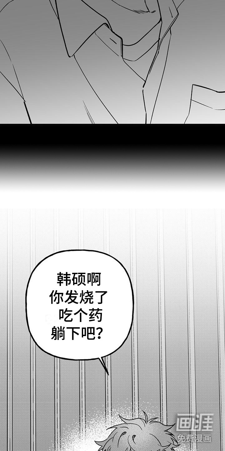 第19话15