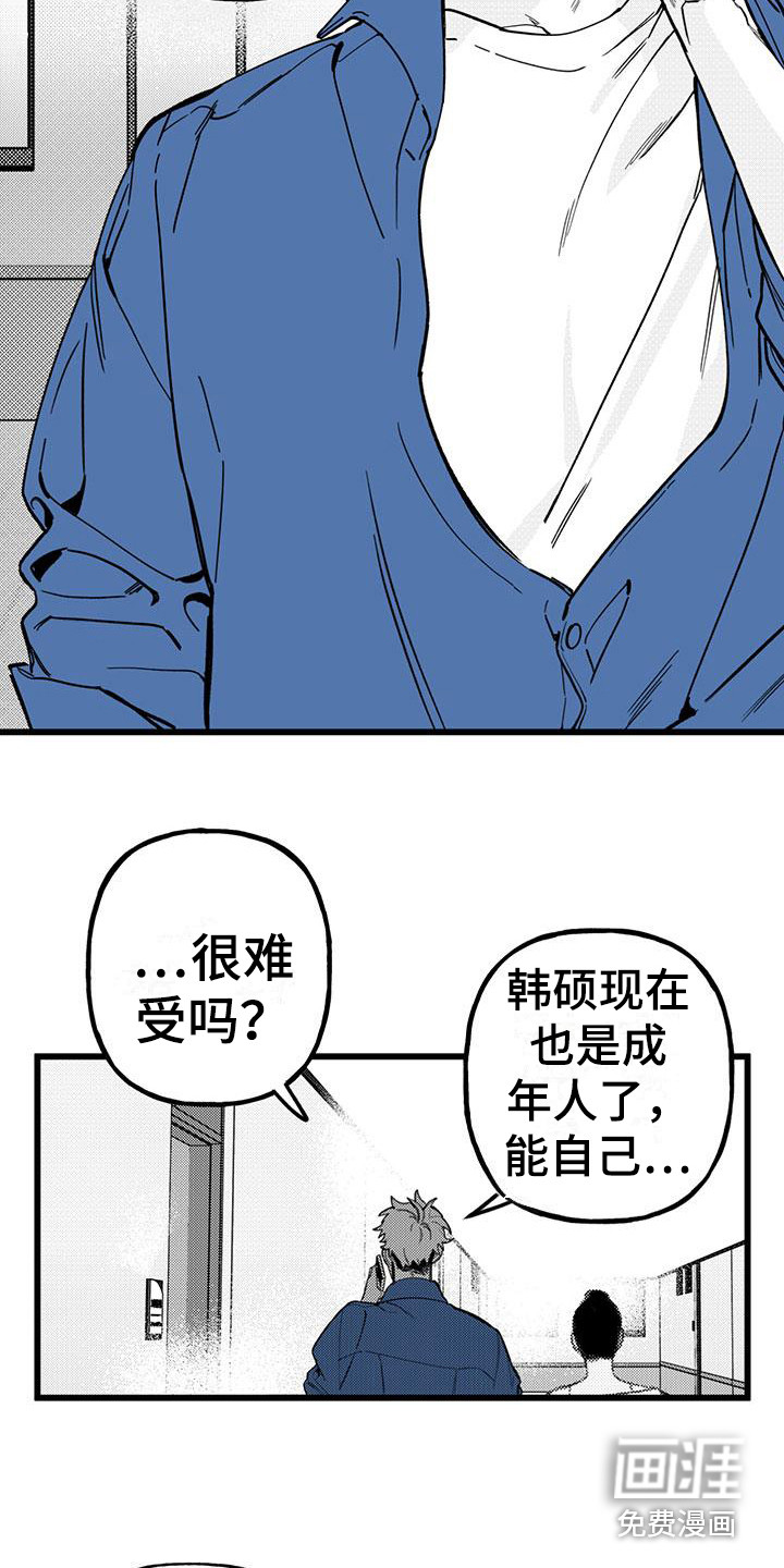 第19话2
